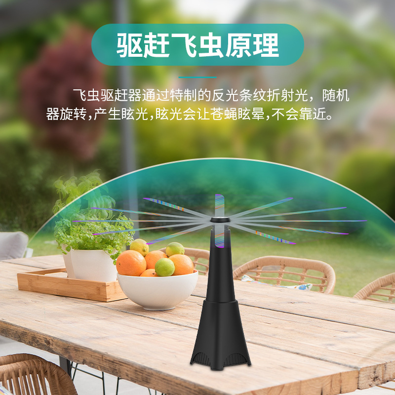 Fly repellent Fly repellent machine Indoor Fly Buster electric small fan to remove flies to drive fly repellent commercial Application Scenario