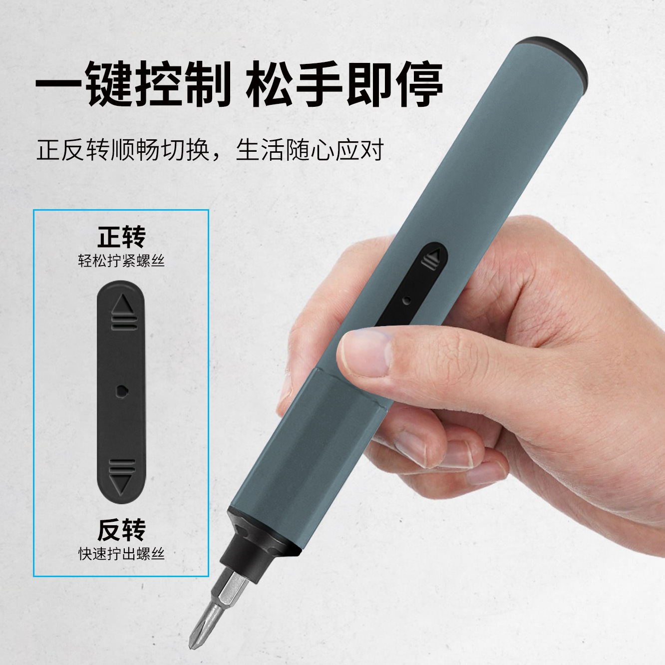 Bison Bosen Machinery 49-in-one Precision Electric Screwdriver Set, rechargeable hand-automatic forward and Reverse with light household screwdriver set Item Picture