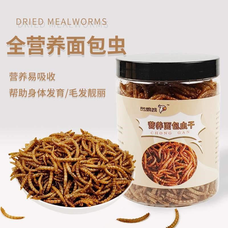 宠物零食面包细节图