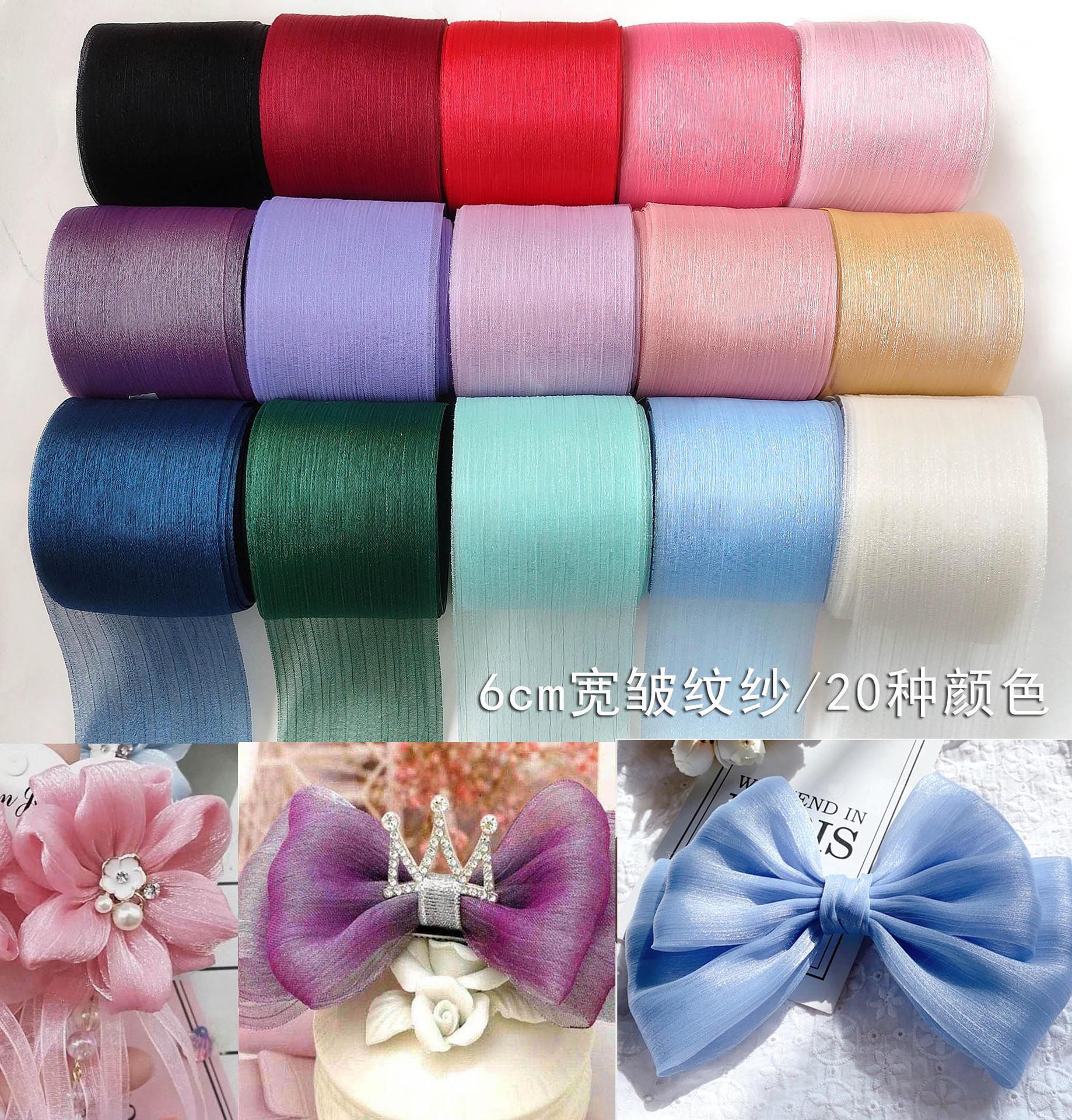 QJAO wholesale 5-meter diy crepe yarn, 6cm handmade children's hair accessories, bow bouquets, ribbon glitter Application Scenario