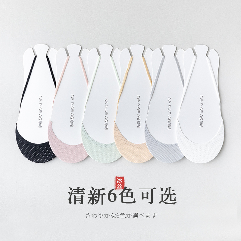 袜子地摊一件代发高跟鞋袜子女士夏季薄款单鞋隐形袜夏天吊带前脚掌船袜女脚趾袜套一件代发详情图3