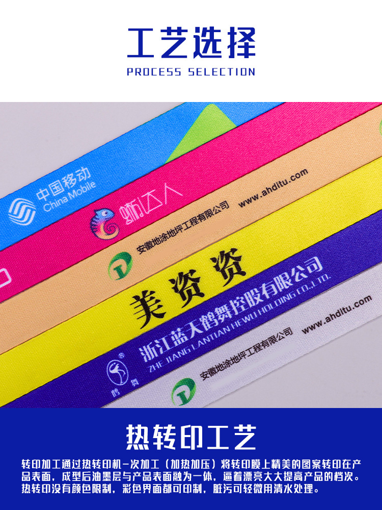员工厂牌工作牌挂绳手机用龙虾扣涤棉挂绳彩色涤纶手机挂绳印logo详情4