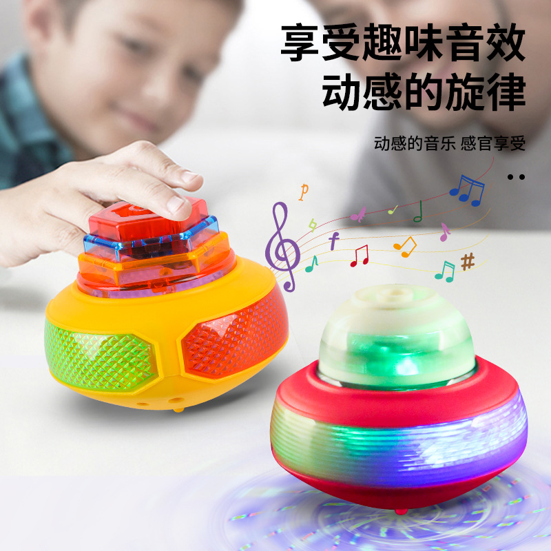 Children's toys, luminous toys, lights, music, tops, street stall supply, luminous tops, square night market wholesale details Picture