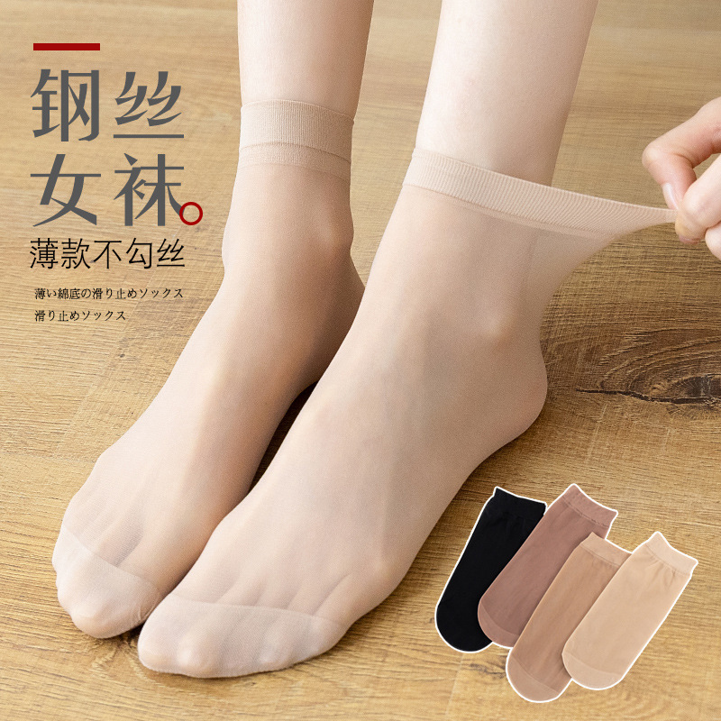 10双短丝袜女夏季批发防滑水晶袜薄款防勾丝女士水晶短款丝袜短袜