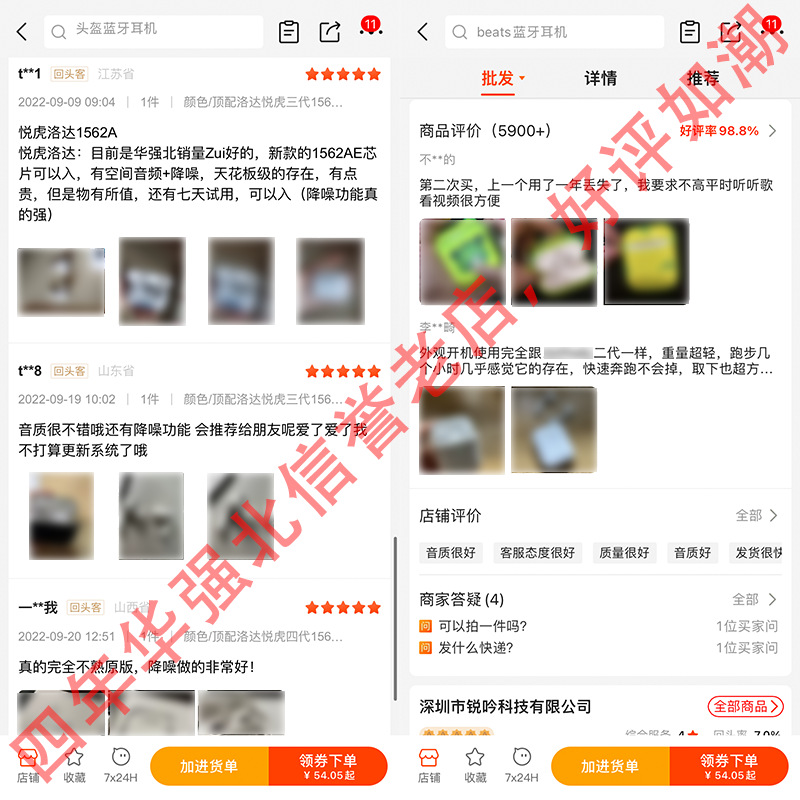 Top With Yue Hu Loda 1562Ae For Apple Bluetooth Earphones Wireless Earphones Huaqiang North 3, 4, 5 Generation Noise Reduction details Picture