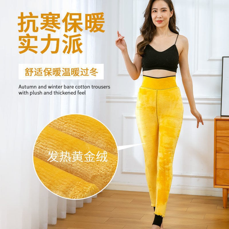 打底裤实物图