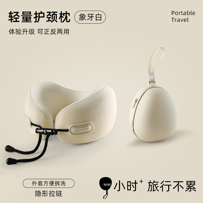 充气旅行枕实物图