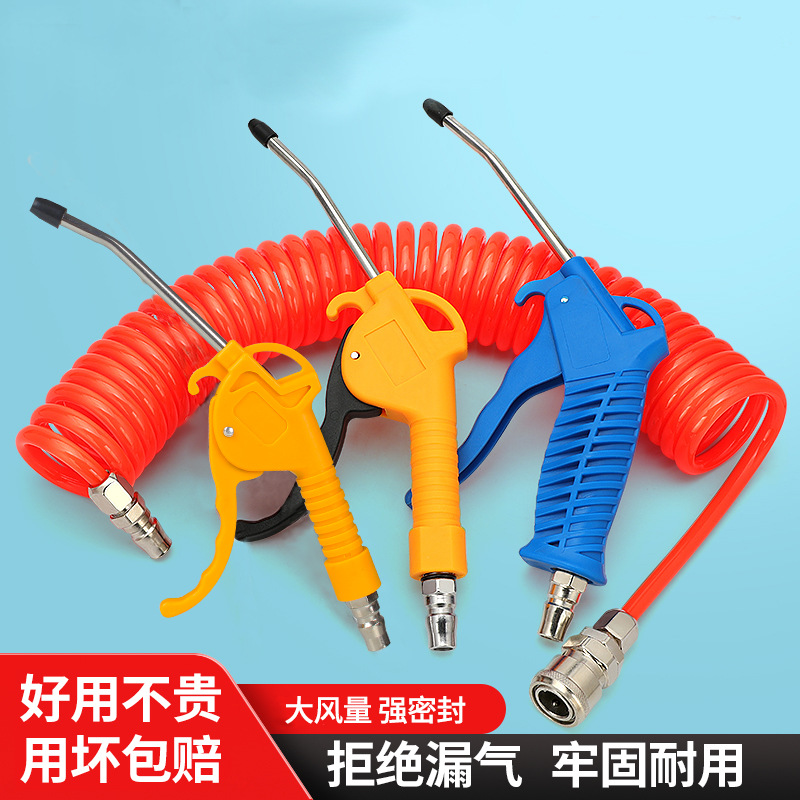 气动五金工具除尘枪套装吹灰枪气泵喷枪加长嘴枪高压吹尘枪