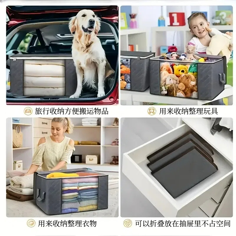 Household non-woven fabric bags for quilts, large-capacity clothing storage bags, flip cover storage boxes, moving packing storage boxes Application Scenario