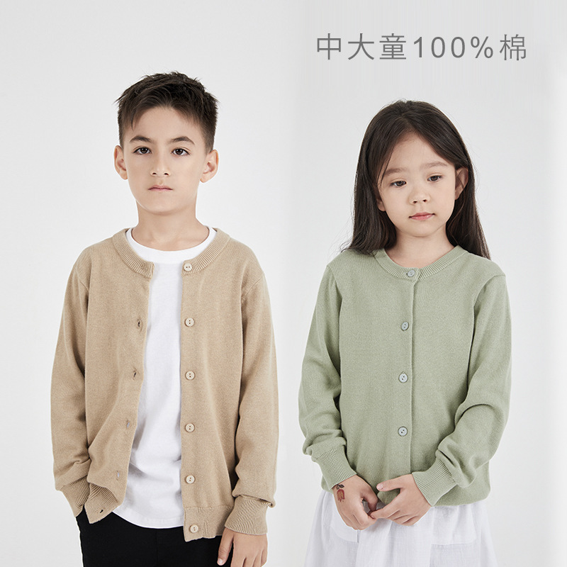2022 Autumn Collection: Boys' knitted cardigan with round neck, pure cotton children's cardigan sweater, European and American ins trendy girls' cardigan