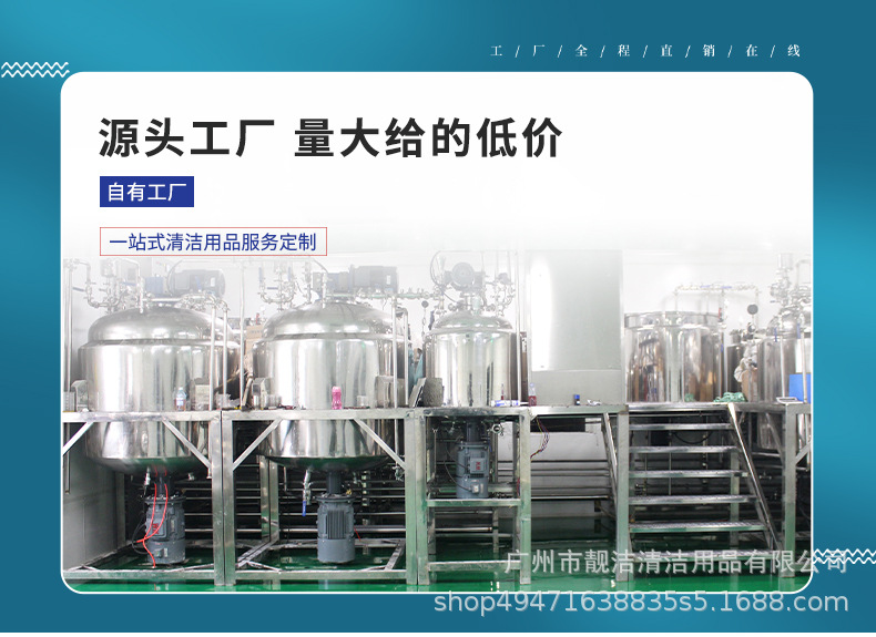 大桶40斤浓缩漂白水酒店家用漂白剂白色衣服去黄增白污渍20公斤批详情1