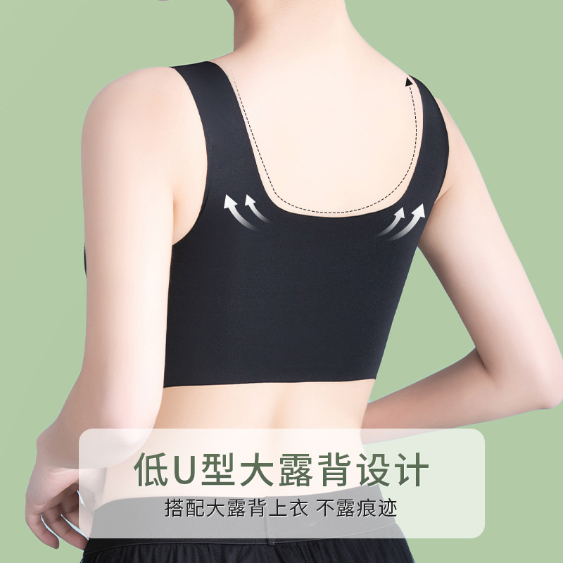 Summer one-piece fixed cup beauty back underwear, seamless and rip-free anti-glare bra, women's gathering sleep vest for women Application Scenario
