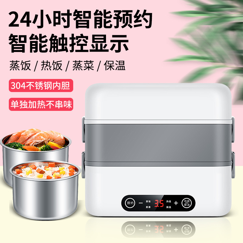 The multi-functional lunch box is a steaming, boiling and heating lunch box for office workers Specification image