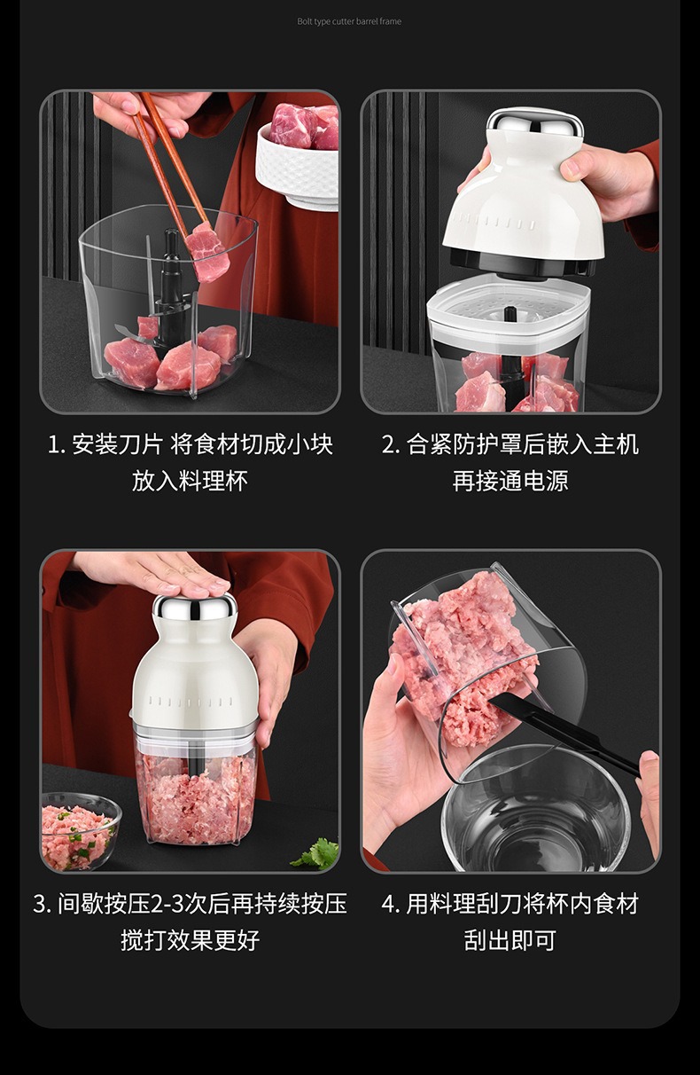 绞肉机多功能果汁机迷你料理机便携不锈钢婴儿宝宝辅食小型破壁机详情22