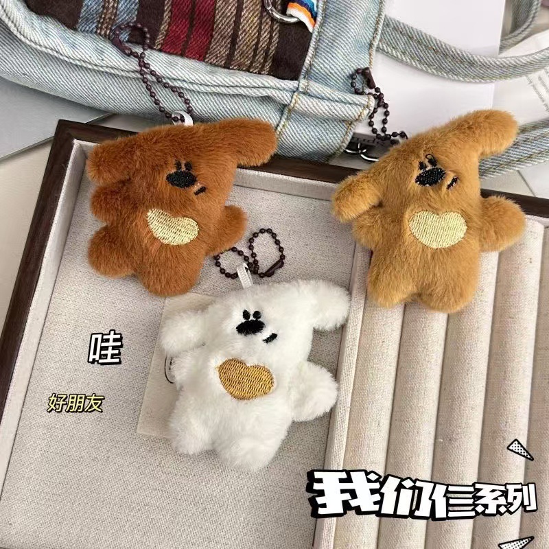 卡通歪头小熊毛绒公仔挂件可爱熊玩偶情侣款包包珠链挂饰憨憨熊挂