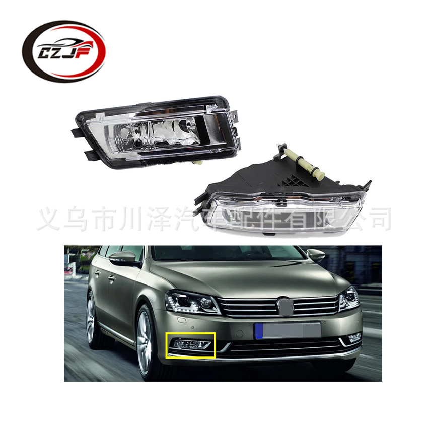 Applicable to 2013 Volkswagen PASSAT fog lamp anti-fog lamp 56D941699 56D941700 details Picture