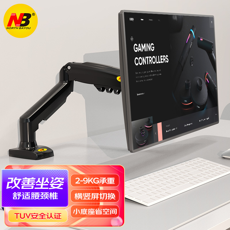 17-30寸显示器支架横竖屏切换液晶智能上下升降电视挂架壁挂F80