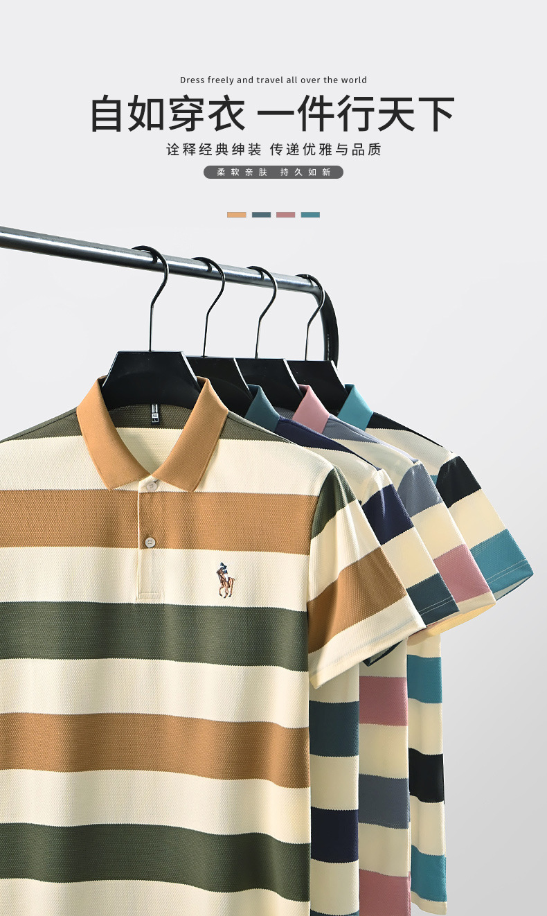 阿里直供短袖POLO衫简约翻领设计抗皱不起球日常通勤户外商务男士详情1