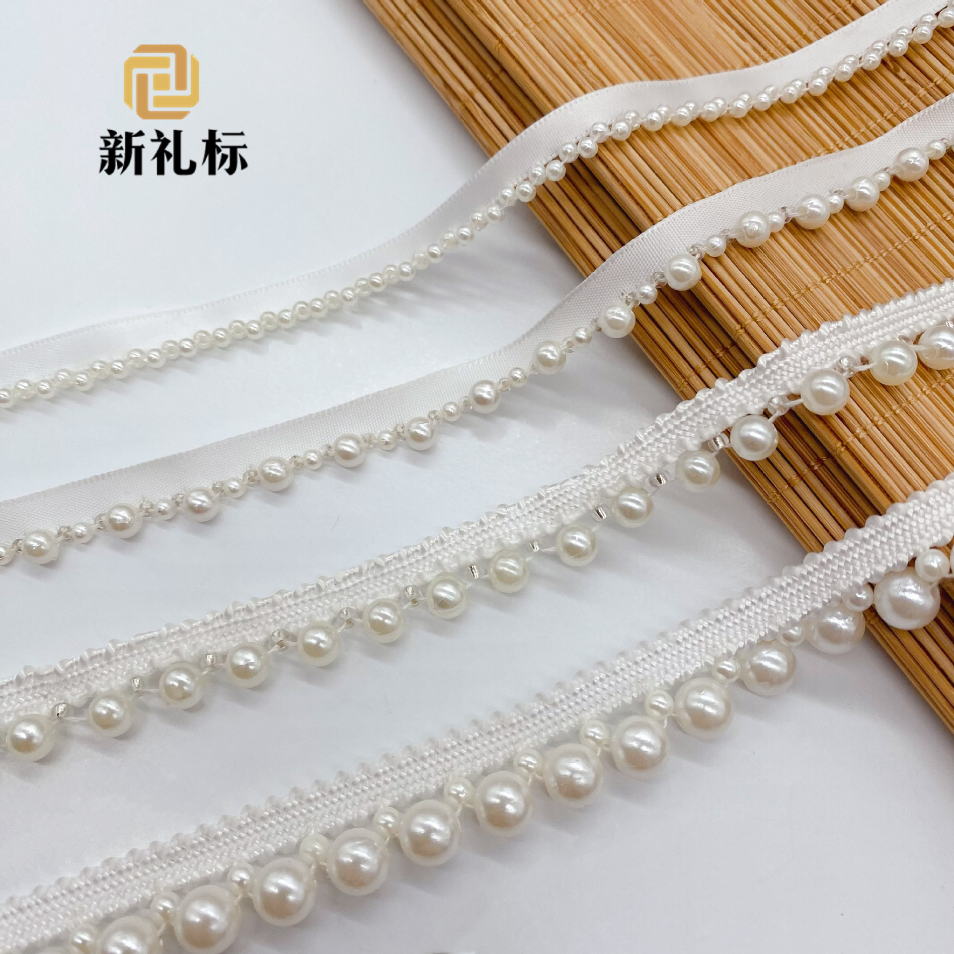仿珍珠手工diy源头厂家小香风织带珍珠条码民族优质花边条码现货