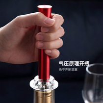 Electric wine bottle opener Pneumatic creative wine bottle opener automatic home opening pump