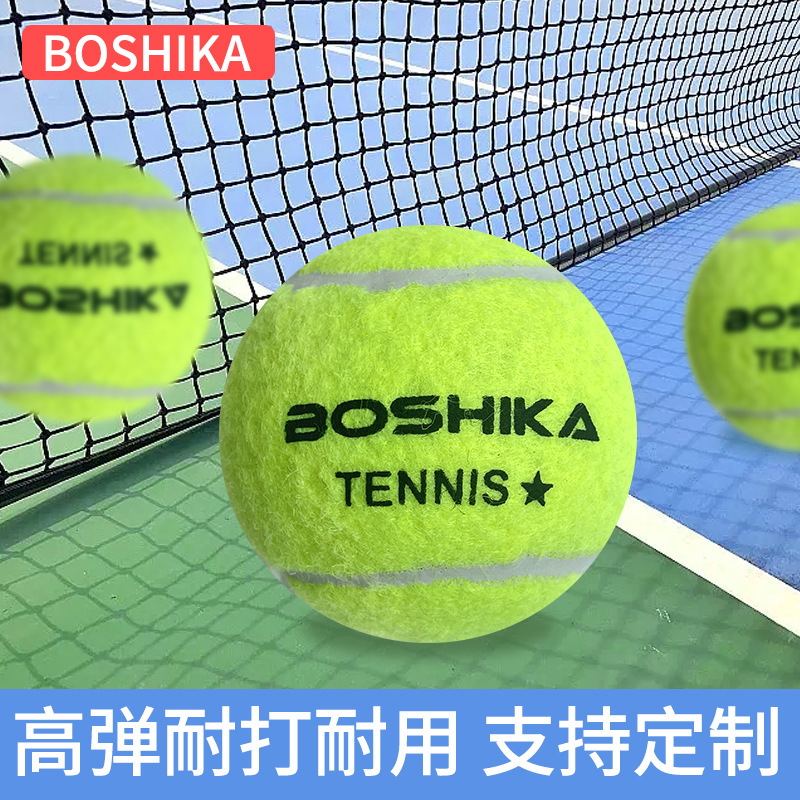 搏仕卡批发初级训练网球练习高弹力耐打毛呢化纤橡胶一件代发体育