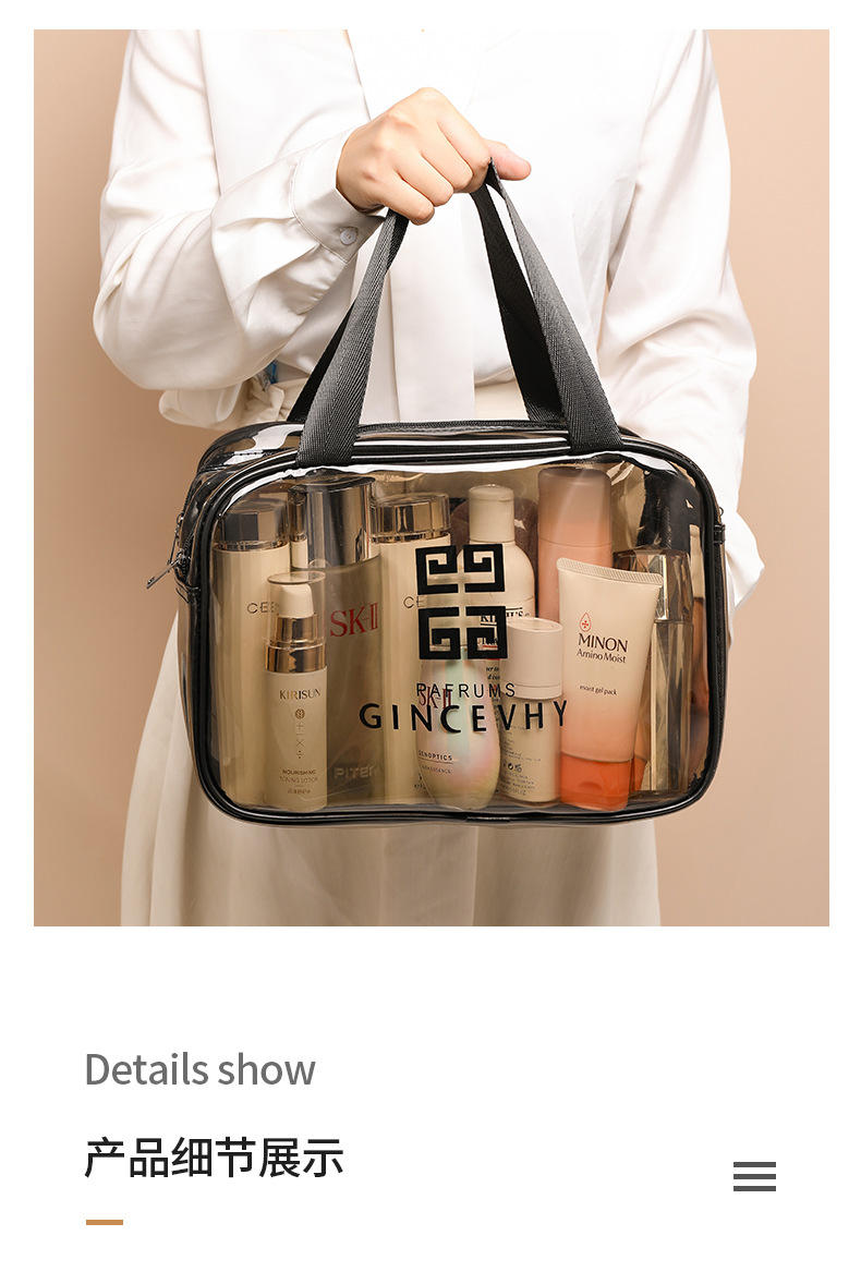 pvc双层干湿分离游泳包加厚隔层透明洗浴防水健身包洗漱包化妆包详情11