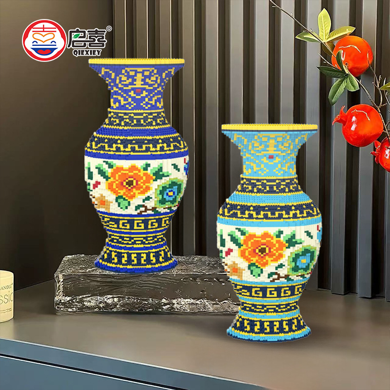 国潮青花瓷积木小颗粒益智拼装儿童玩具成人礼物客厅玄关落地摆件插花