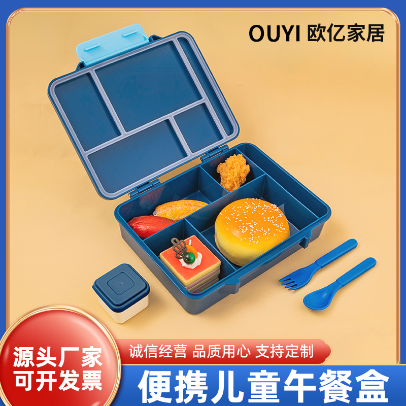 欧美跨境便携儿童餐盒 食品级PP学生饭盒 上班族带饭便当盒套装