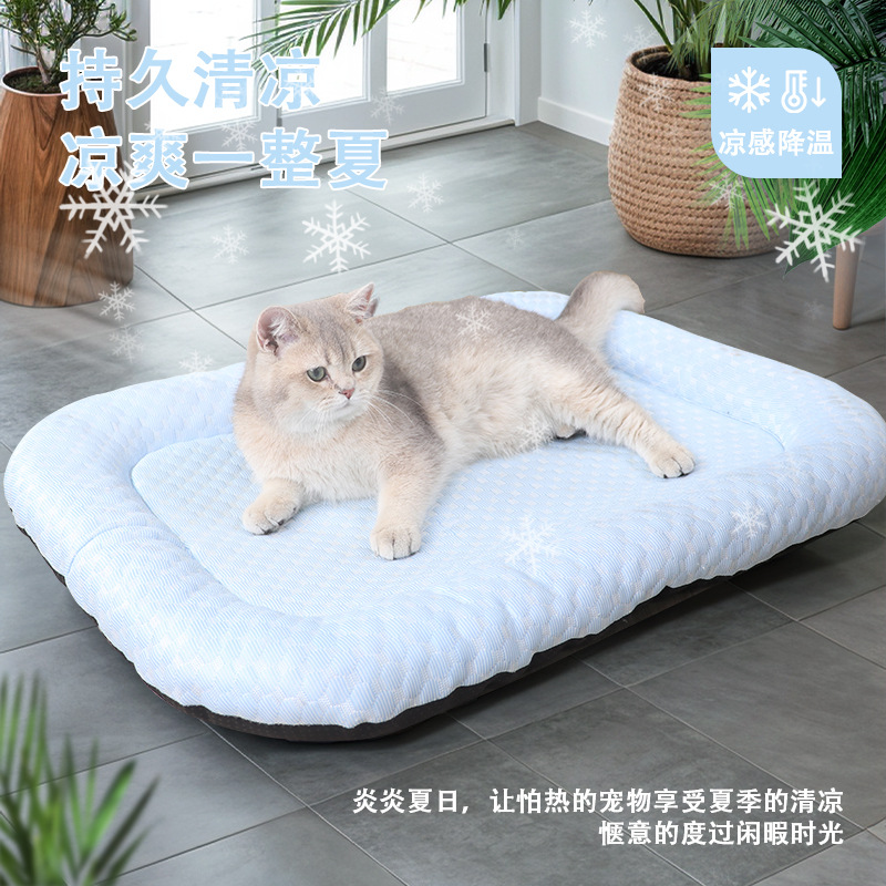 泰迪比熊冰豆凉感狗垫子透气清凉中小型犬春夏季狗床猫窝宠物狗窝