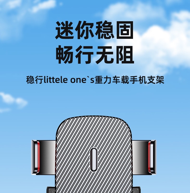 跨境延长杆车载手机支架汽车出风口360度旋转不挡出风口手机支架详情1