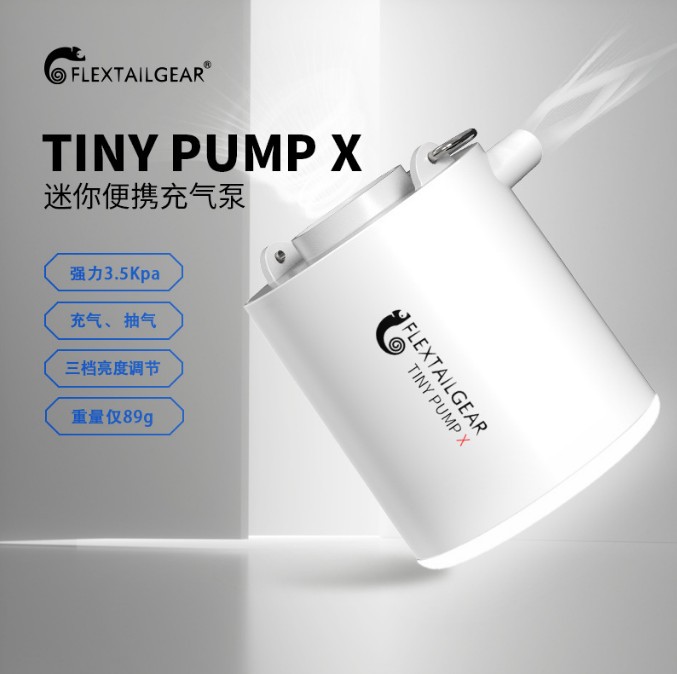 Portable air pump for outdoor camping, mini dual-purpose lighting, campsite lamp, air cushion, electric pump, essential for camping, and other outdoor supplies