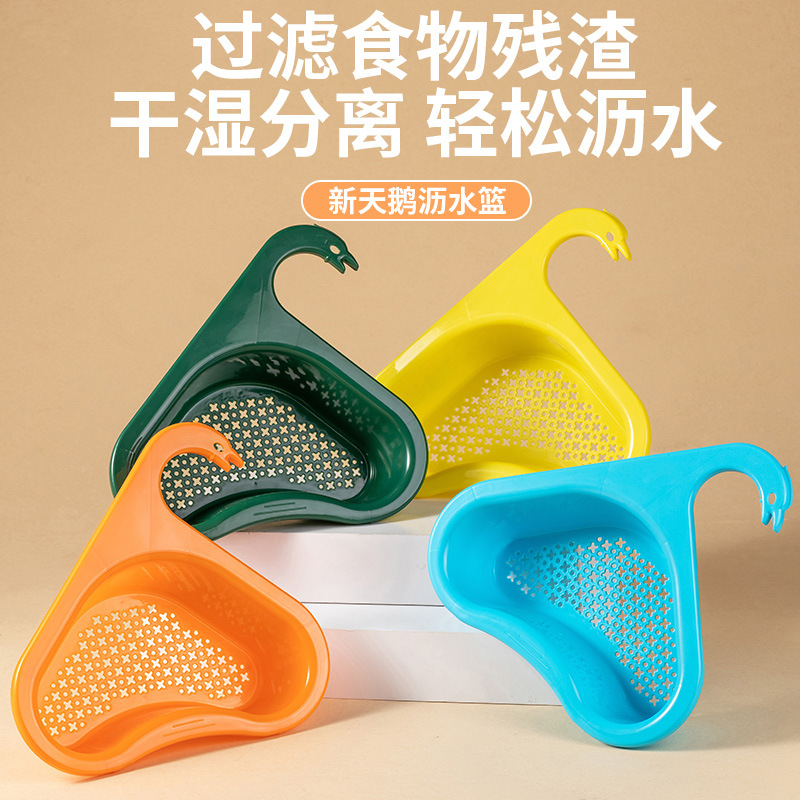 沥水篮、盆实物图