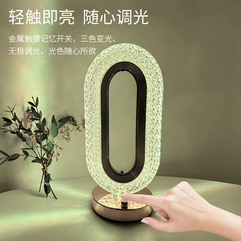 Simple and luxurious bedroom bedside night light, popular touch table lamp, living room desktop ambient light, crystal decorative light Specification image