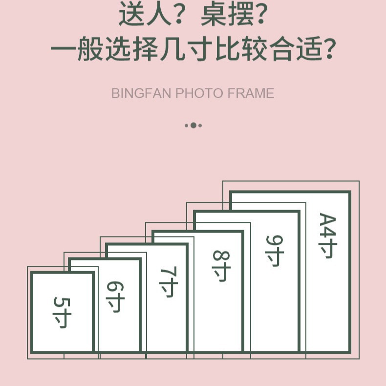 哇噢定制水晶相框摆台高级感相框做成空框加打印相片定制diy678寸详情20