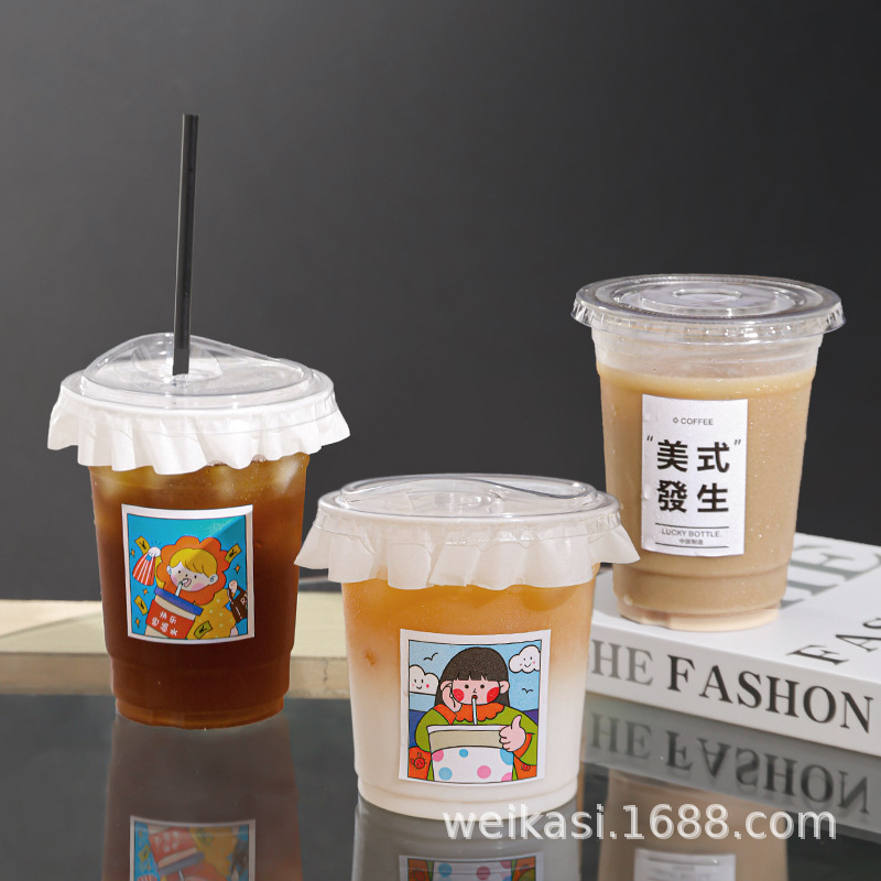 咖啡奶茶杯子500ml塑料饮料生椰拿铁一次性打包pet带盖冰粉冷饮杯