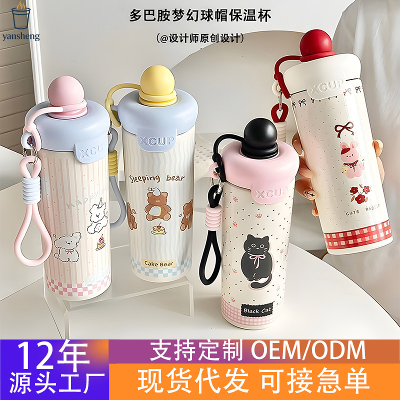 Best-selling 316 stainless steel water cup with high appearance level, student large-capacity insulated cup, light luxury coffee cup for carrying when going out