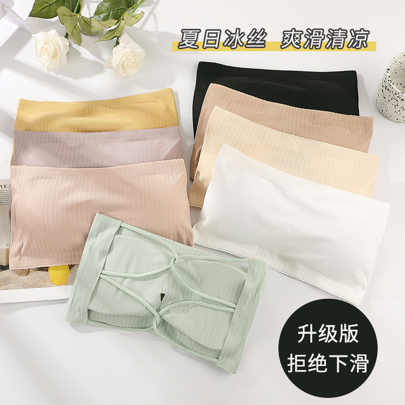 Spring and summer ice silk one-piece strapless vest with a chest cushion, seamless chest wrap, shoulder strap, backless and anti-glare vest for a young girl
