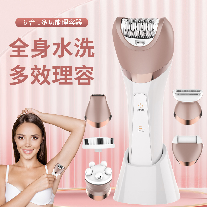 Cross-Border Women's New Electric Shaver 6 In 1 Multi-Functional Facial Set Usb Charging Face Washer Hair Remover
