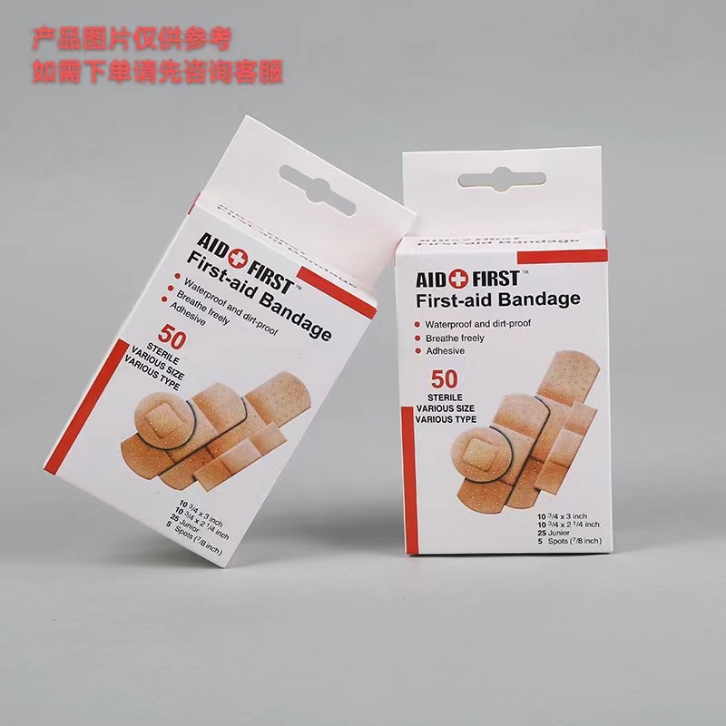 仅供外贸出口 特定 50片肤色微孔PVC创可贴