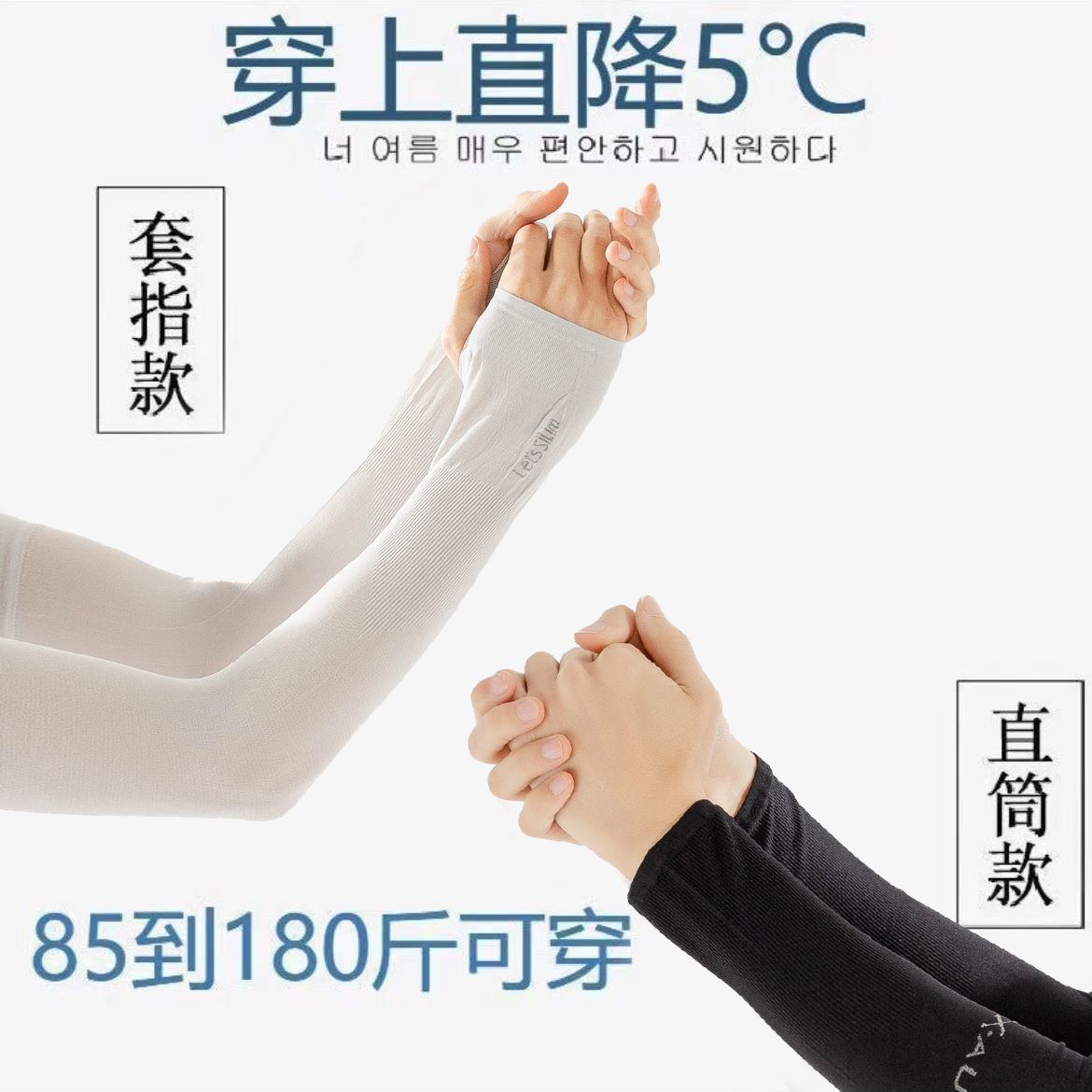 手套/白手套/一次性手套/健身房用无指手套/薄丝手套产品图