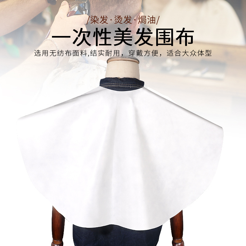 理发店发廊美发一次性披肩垫子毛巾干发巾加厚披肩焗油围布美容院