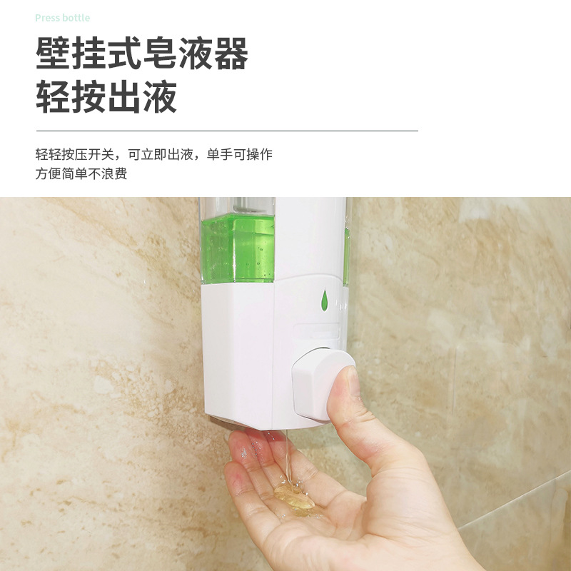 按压壁挂皂液器 手动按压出液免打孔洗手液盒 酒店浴室壁挂皂液器细节图