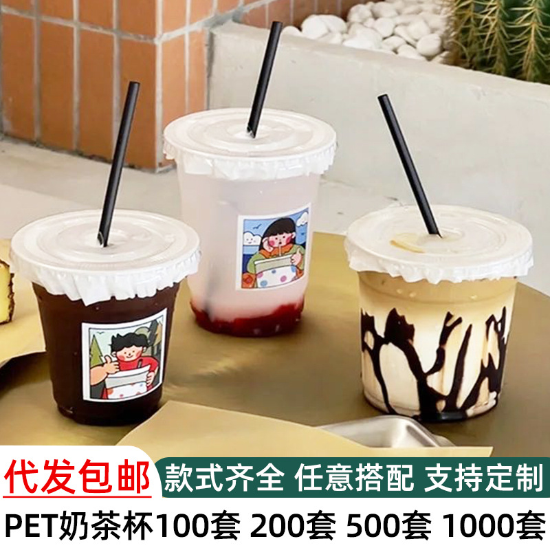 Wholesale of pet cold drink cups with LIDS, thickened commercial transparent milk tea cups, disposable plastic lemon tea coffee cups
