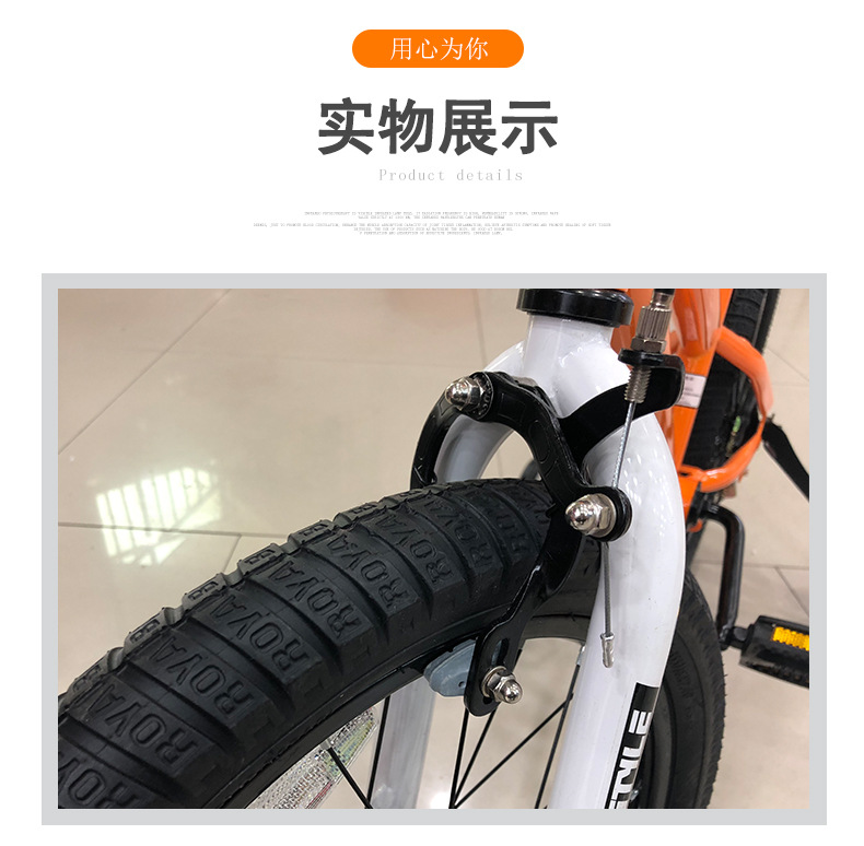 儿童自行车刹车皮单车刹车片山地车V刹车胶钳型刹车皮闸皮车配件详情12