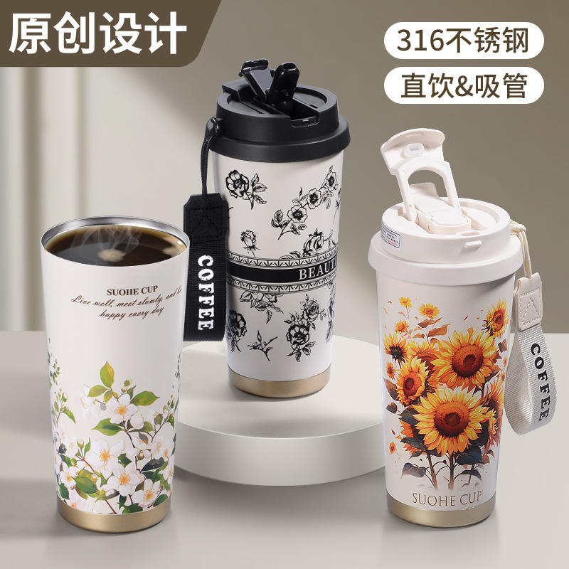 Guochao café acompañante tazas de acero inoxidable tazas de aislamiento tazas de café tazas de bebida doble alto nivel de apariencia taza de aislamiento de café suzulan sustituto de cabello