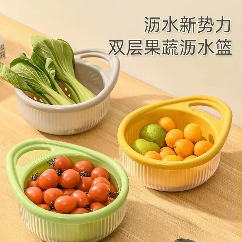 现货双层沥水篮塑料水果洗菜菜篮厨房果篮家用蔬菜菜篮子台面沥水