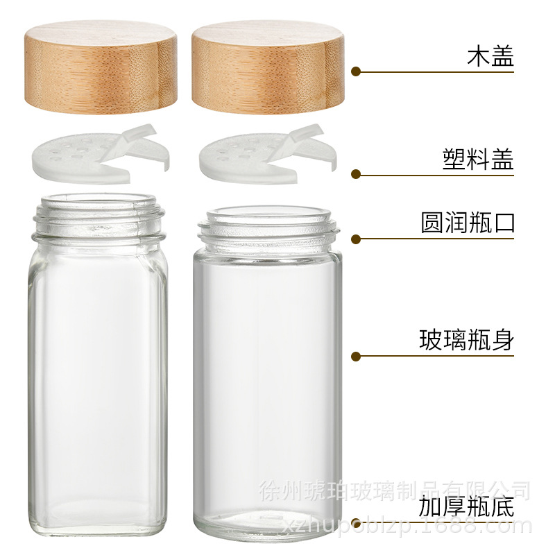 调味盒、调料瓶实物图