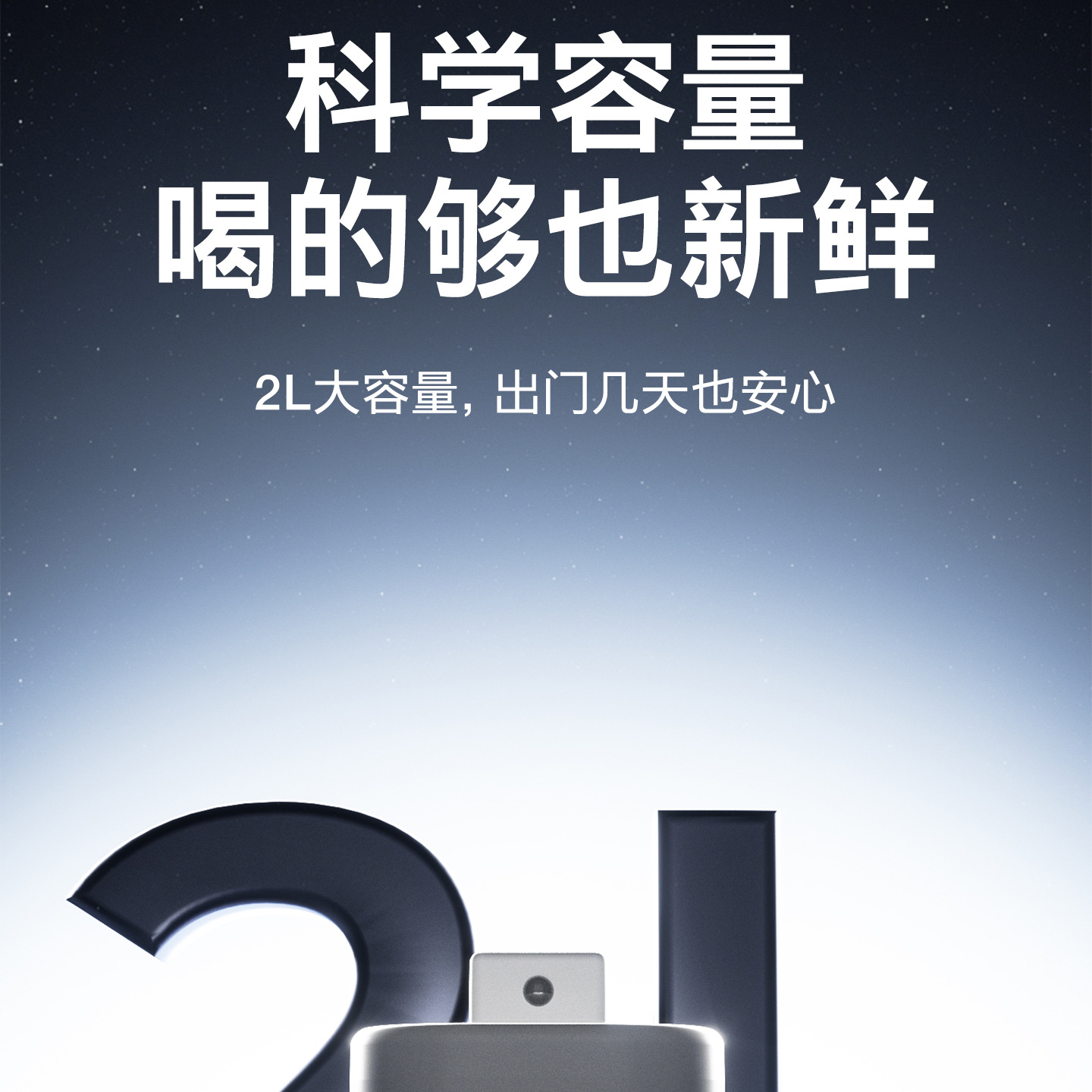 智能感应猫咪饮水器无线充电宠物饮水机自动循环过滤宠物用品批发详情10