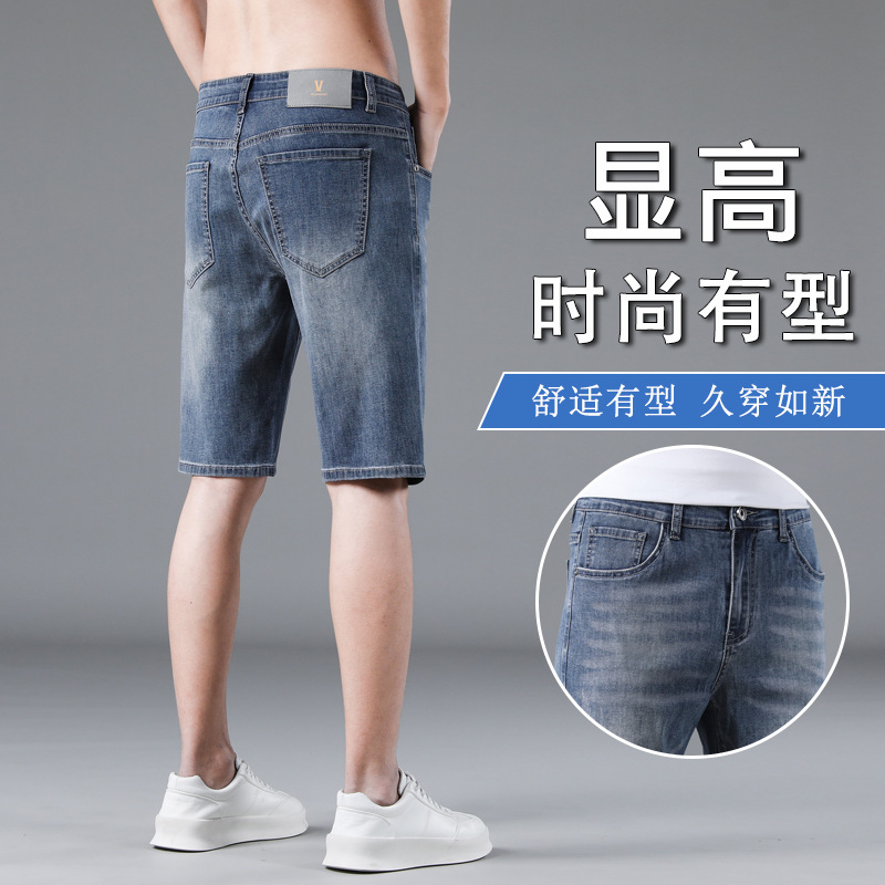 Summer thin straight-leg denim shorts, men's fashionable and versatile business casual mid-length pants, high-end denim capri pants Application Scenario