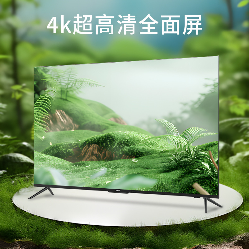 国标55/65/75/85/100英寸客厅液晶无边框全面屏酒店智慧屏电视机